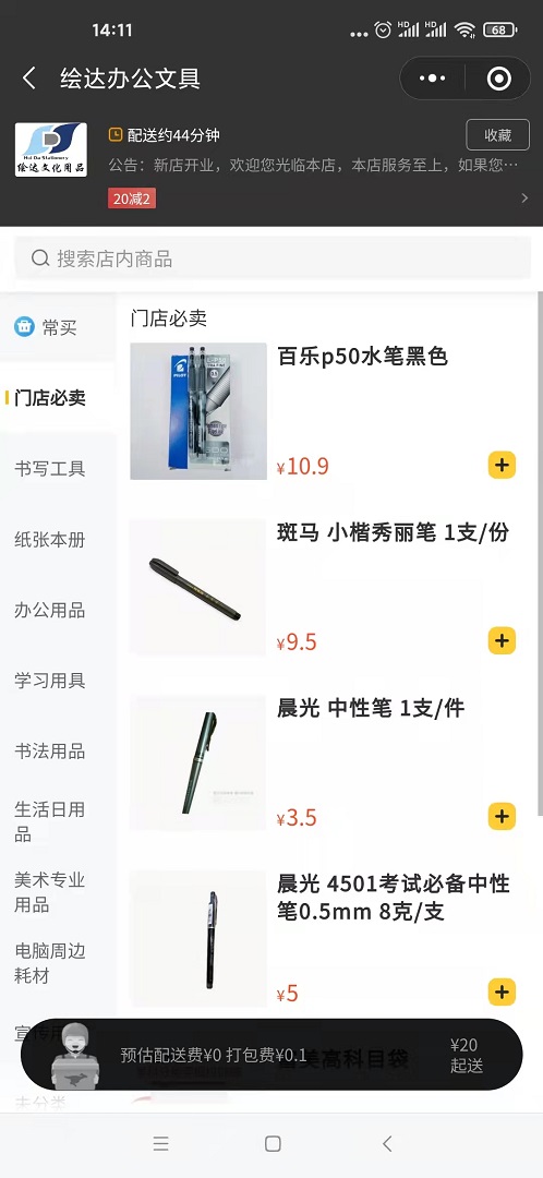 微信圖片_20220316141154.jpg